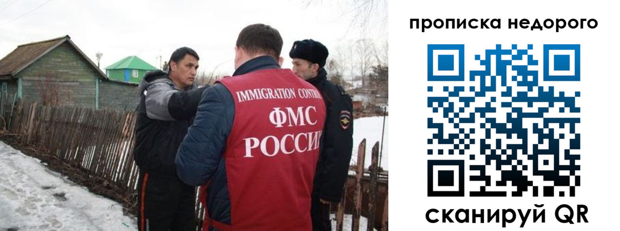 прописка для кредита в Лисках